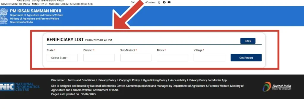 PM Kisan Yojana Gramin List