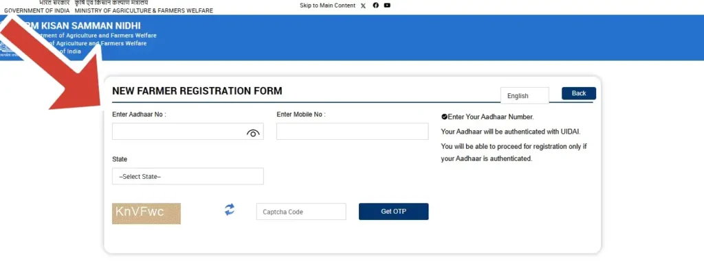 PM Kisan Yojana Gramin List